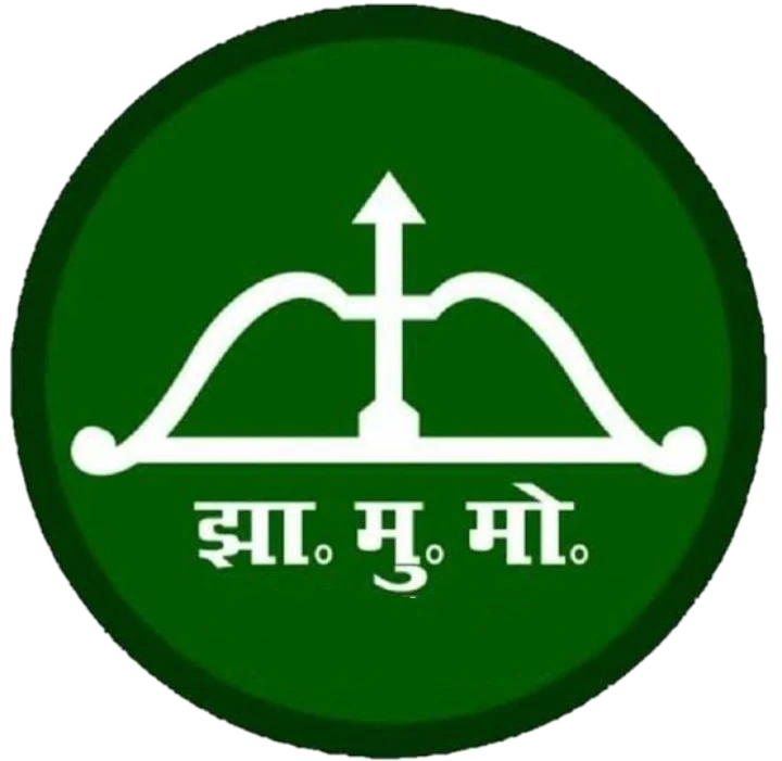 JMM's official circular emblem: a white bow and arrow on green, with the Devanagari initials झा॰ मु॰ मो॰
